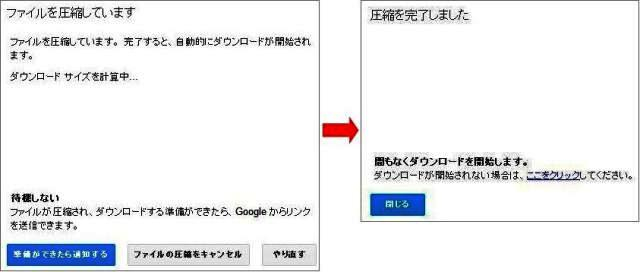 Google_drive10