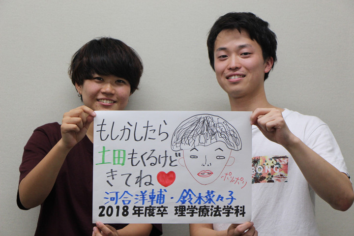 ホームカミングデーブログ 実行委員からのメッセージ ホームカミングデーブログ 実行委員からのメッセージ