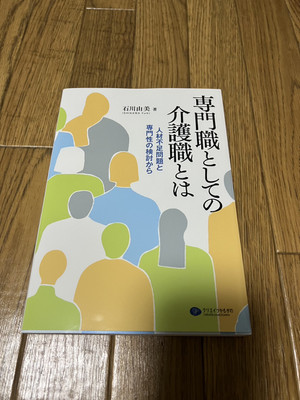 S__35054240_2