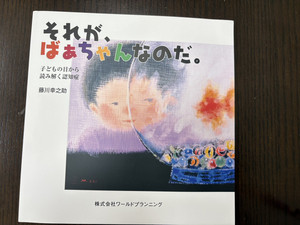 S__35578076
