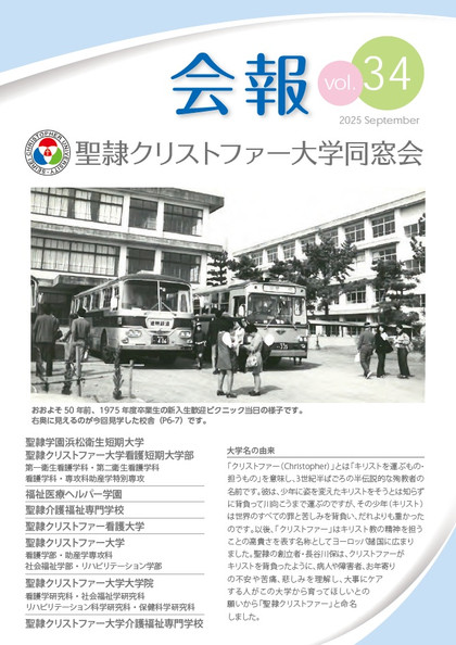 Dousoukaihou_vol34t