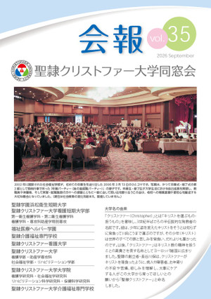 Dousoukaihou_vol35_t Dousoukaihou_vol35_t