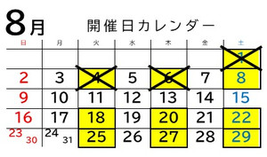 Schedule Schedule