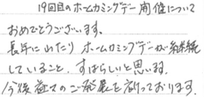 Photo_10