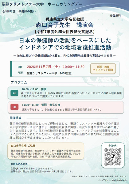Hcd2026_amhokenshi