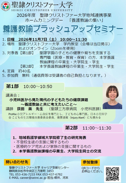 Hcd2026_amyougo Hcd2026_amyougo